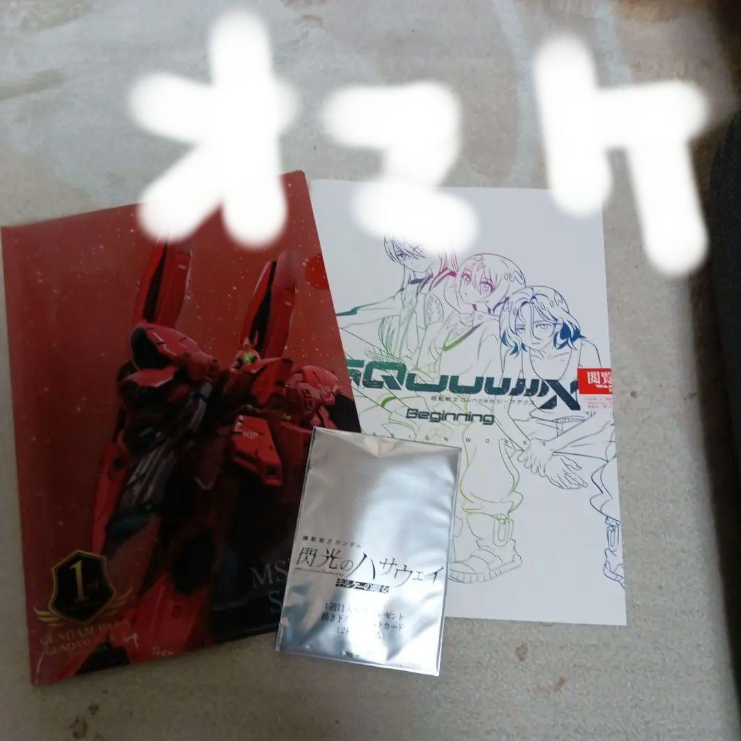 RGガンプラ まとめ売り