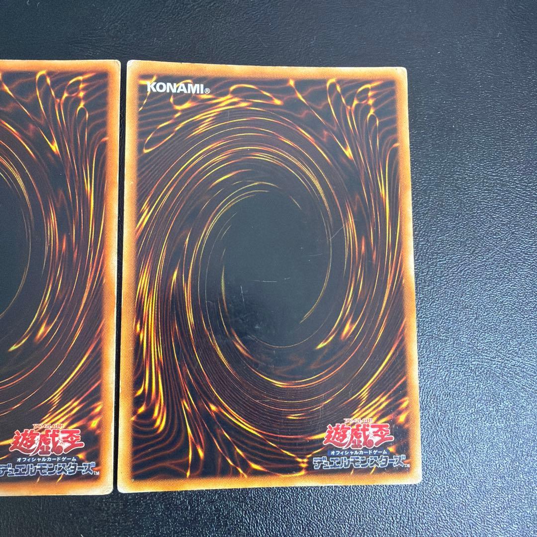 遊戯王 青眼の白龍 真紅眼の黒龍 初期 - メルカリ