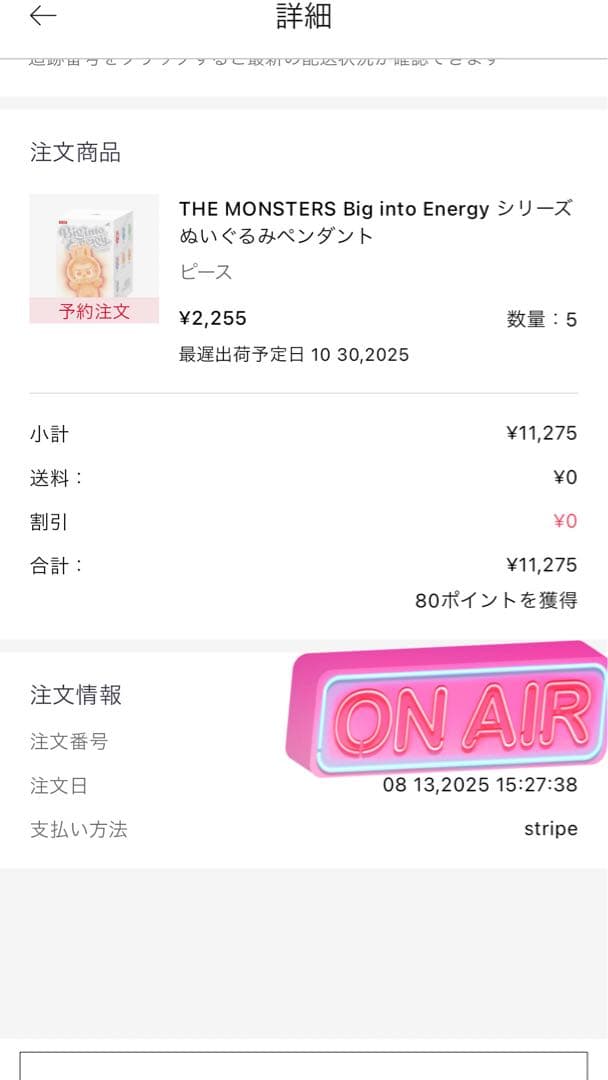 最終お値下げ‼️POP MART ラブブ　エナジー　シークレット　確実正規品‼️