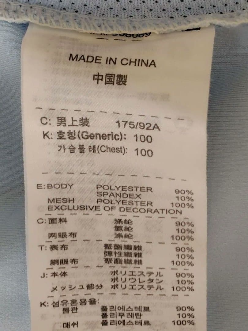 ナイキ テニスウェア L フェデラー着用モデル 2007 全豪 - メルカリ