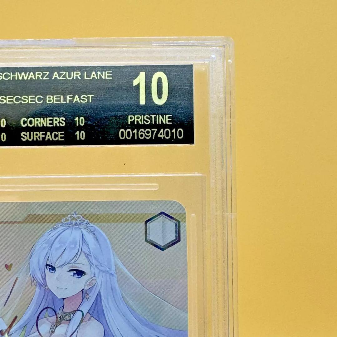 BGS 10 ブラック ベルファスト SEC アズールレーン ヴァイスシュバルツ