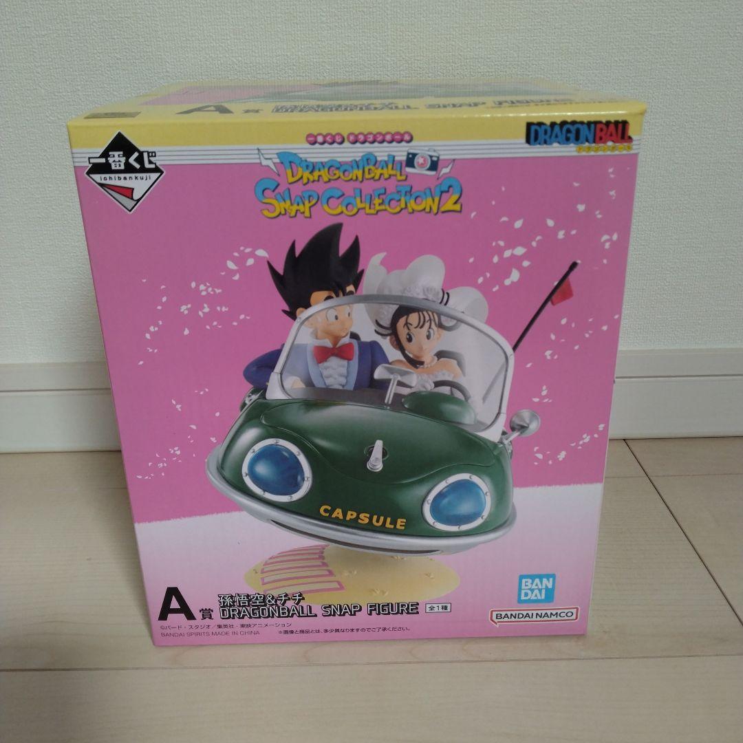 一番くじドラゴンボール スナップコレクション2 孫悟空&チチ A賞