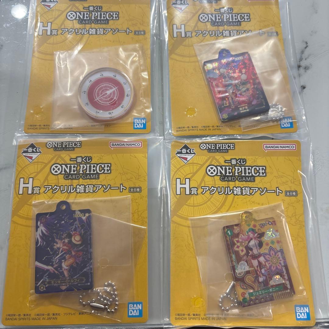 ワンピース カードゲーム H賞 アクリル雑貨アソート - メルカリ
