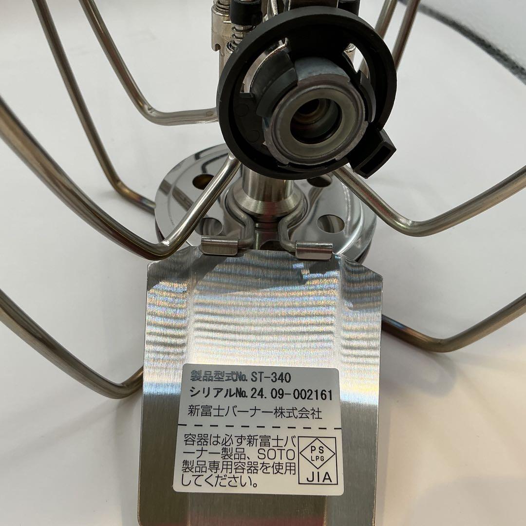 SOTO ST-340 レギュレーターストーブ Range 袋付 美品 - メルカリ