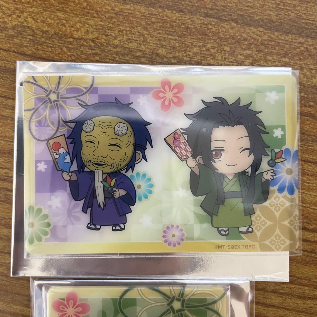 烏丸蘭丸 トレンディングクリアカード 妖怪学校の先生はじめました