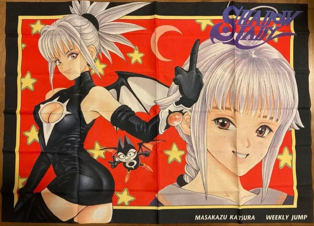 非売品】週刊少年ジャンプ 懸賞 シャドウレディ 布ポスター 桂正和