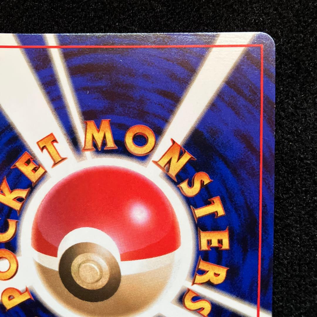 美品 旧裏 ポケモンカード ブースター ブイズ 151 - メルカリ