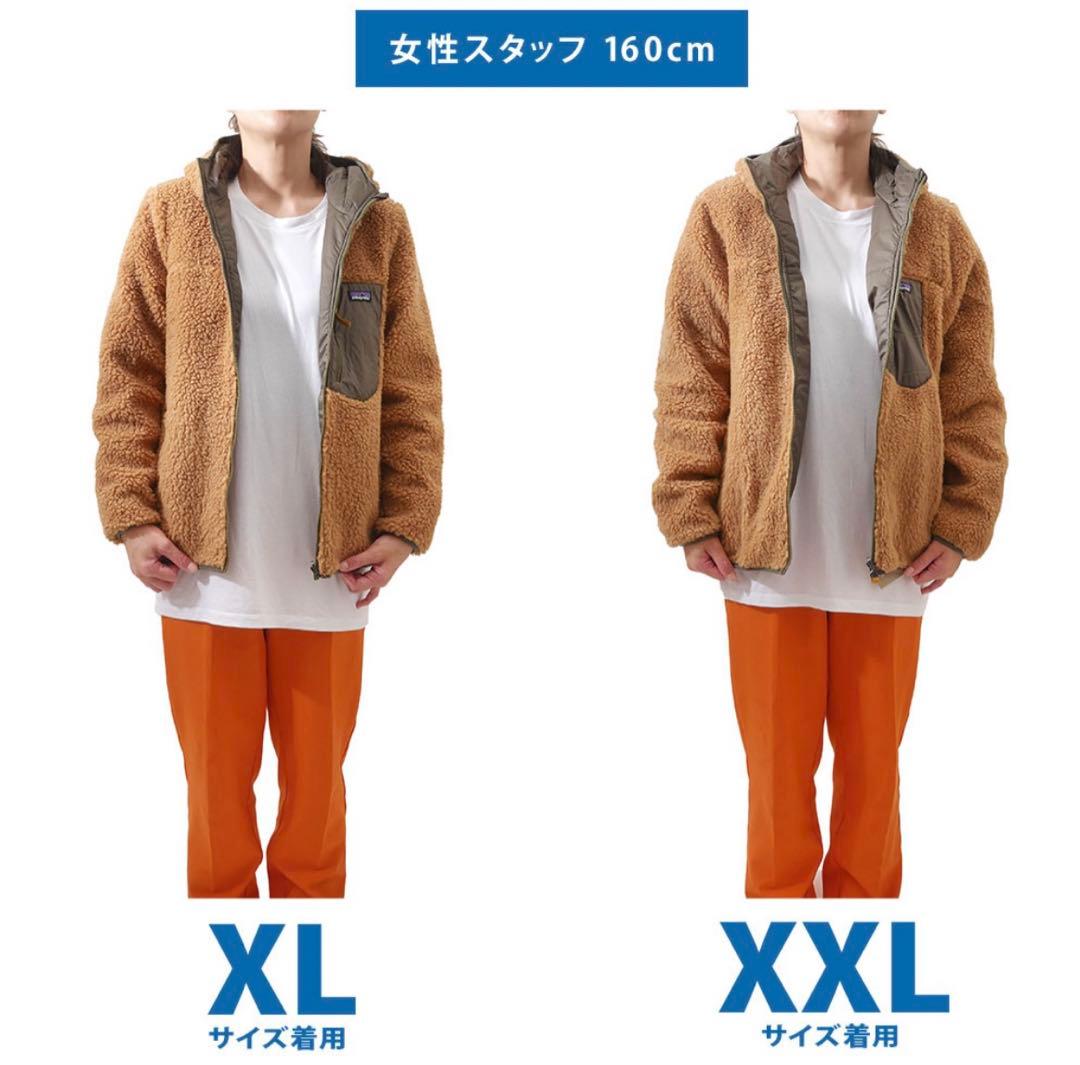 新品 パタゴニア キッズ リバーシブル レディ フレディフーディ