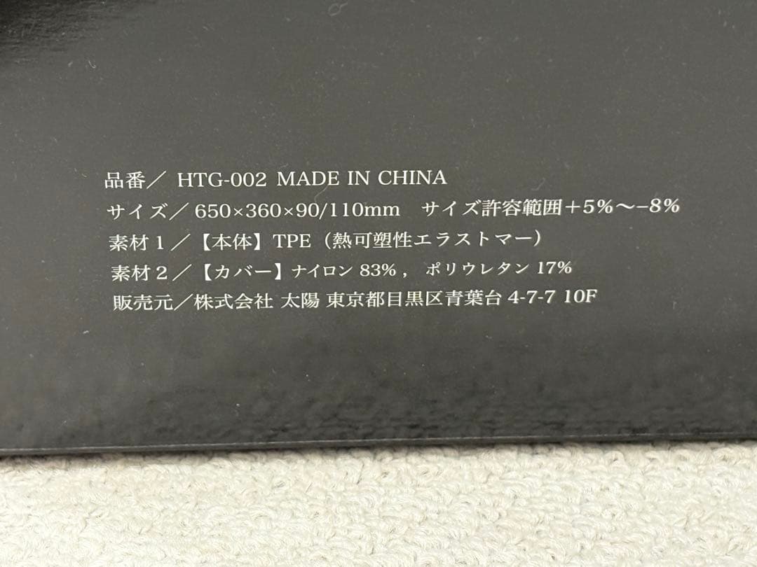 【美品】ヒツジのいらない枕 -極柔ブラックレーベル-