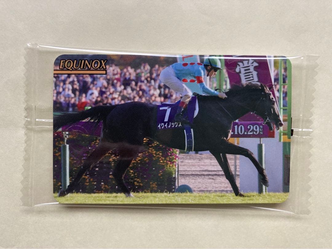 2510 イクイノックス まねき馬倶楽部 競馬 カード - メルカリ