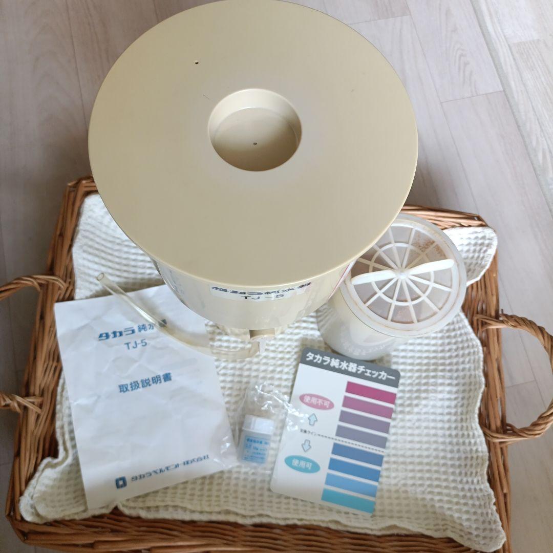 タカラ 純水器 TJ-5 - メルカリ