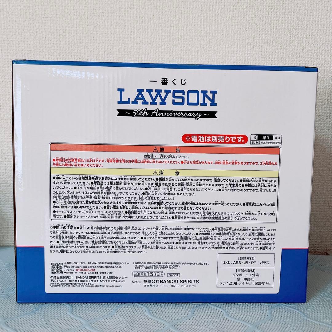 一番くじ ローソン A賞 アラームクロック LAWSON 50th - メルカリ