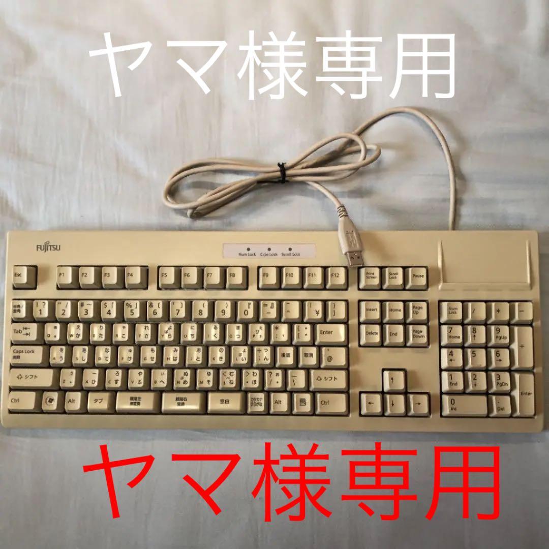富士通 親指シフトキーボード FMV-KB232