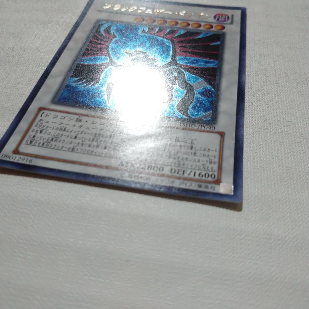 遊戯王 5D's シグナー竜 6枚セット 全初版 - メルカリ