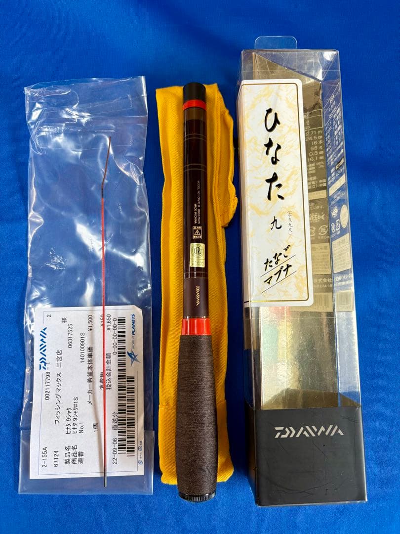 ダイワ ひなた 9尺 予備の穂先付き ダイワ ひなた 9尺 予備の穂先付き - メルカリ