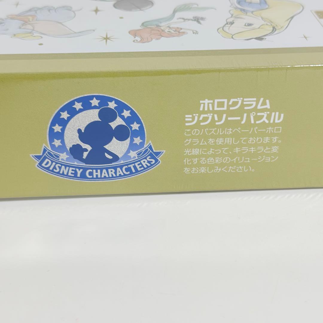 非売品】ディズニー 110周年限定 ホログラムパズル＆専用アートパネル
