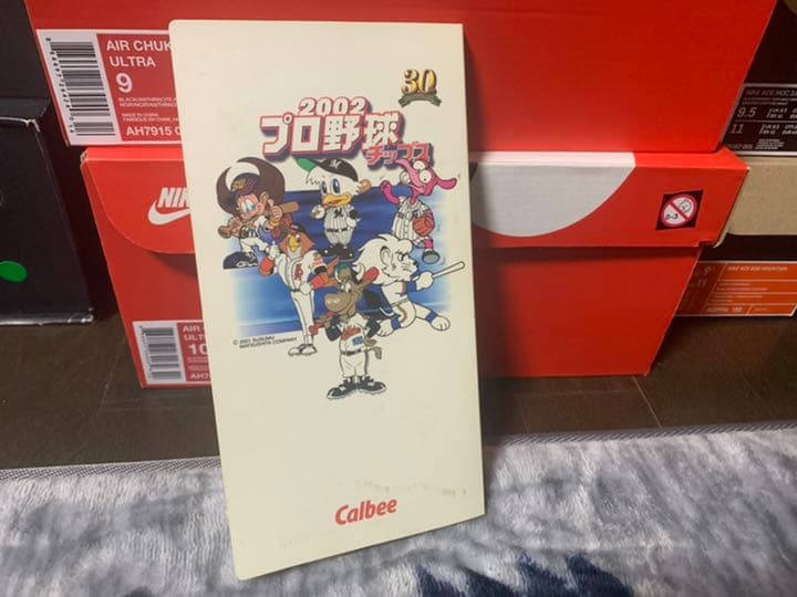 2002年　プロ野球チップス　カード23枚