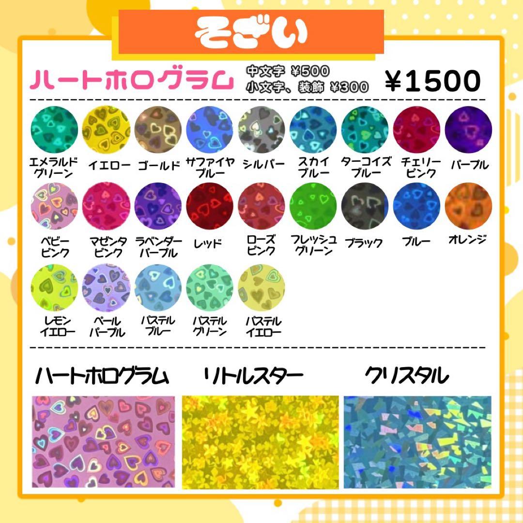 うちわ文字 連結 折りたたみ オーダー 団扇屋さん ハングル ボード グリッター