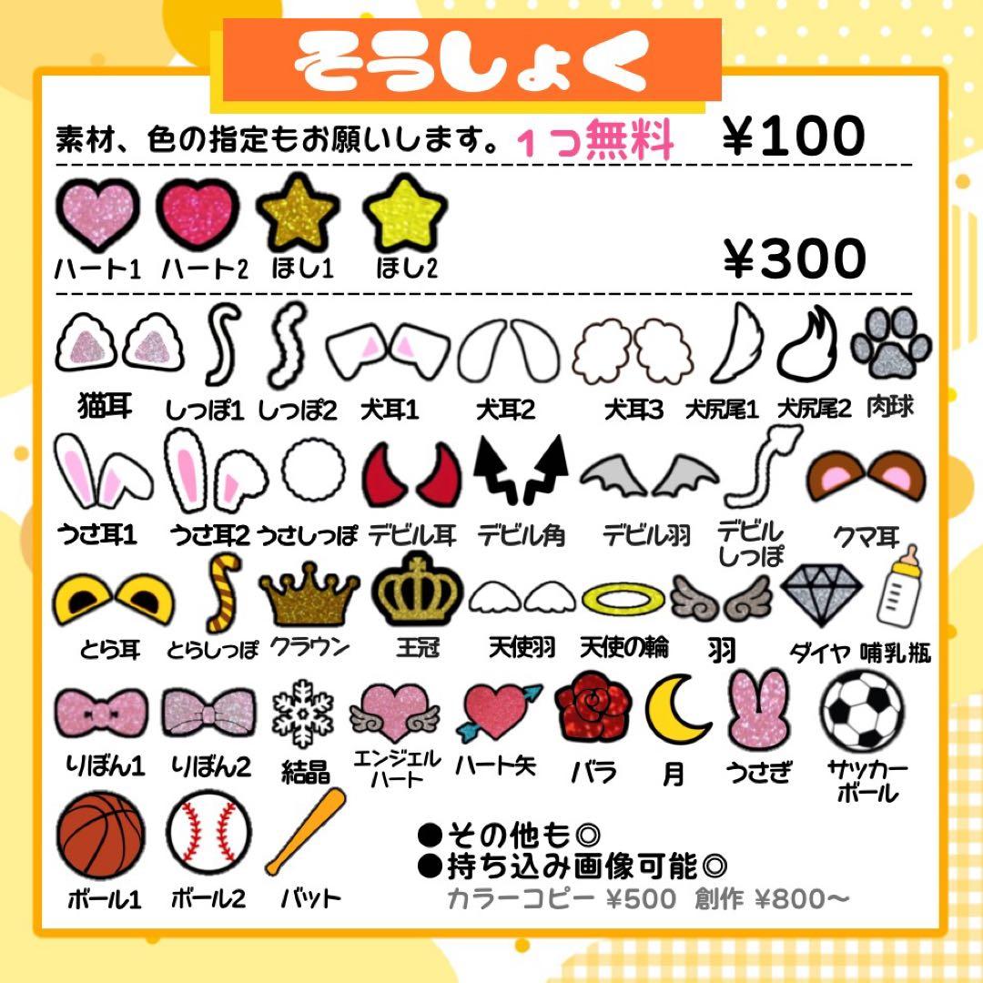 うちわ文字 連結 折りたたみ オーダー 団扇屋さん ハングル ボード グリッター