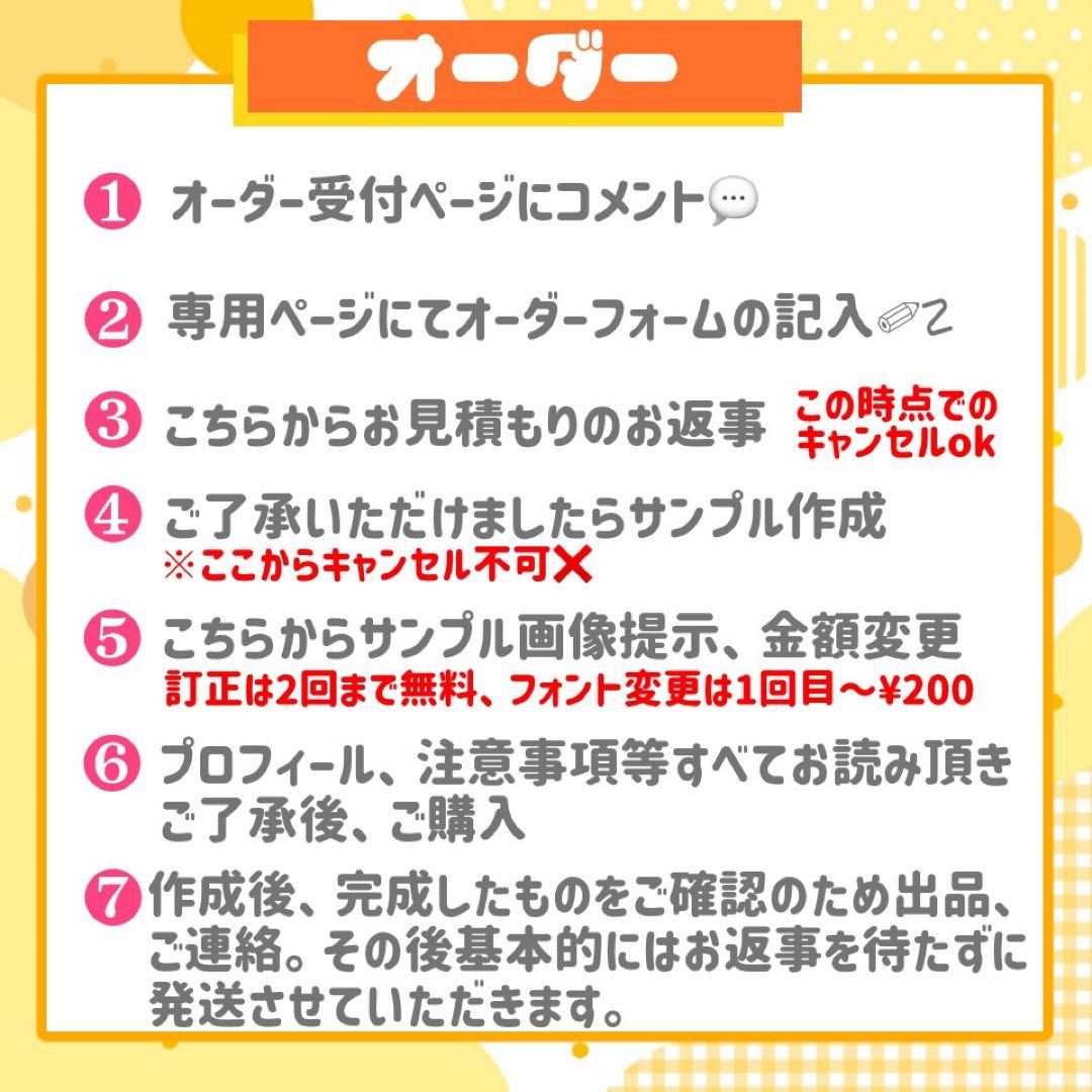 うちわ文字 連結 折りたたみ オーダー 団扇屋さん ハングル ボード グリッター
