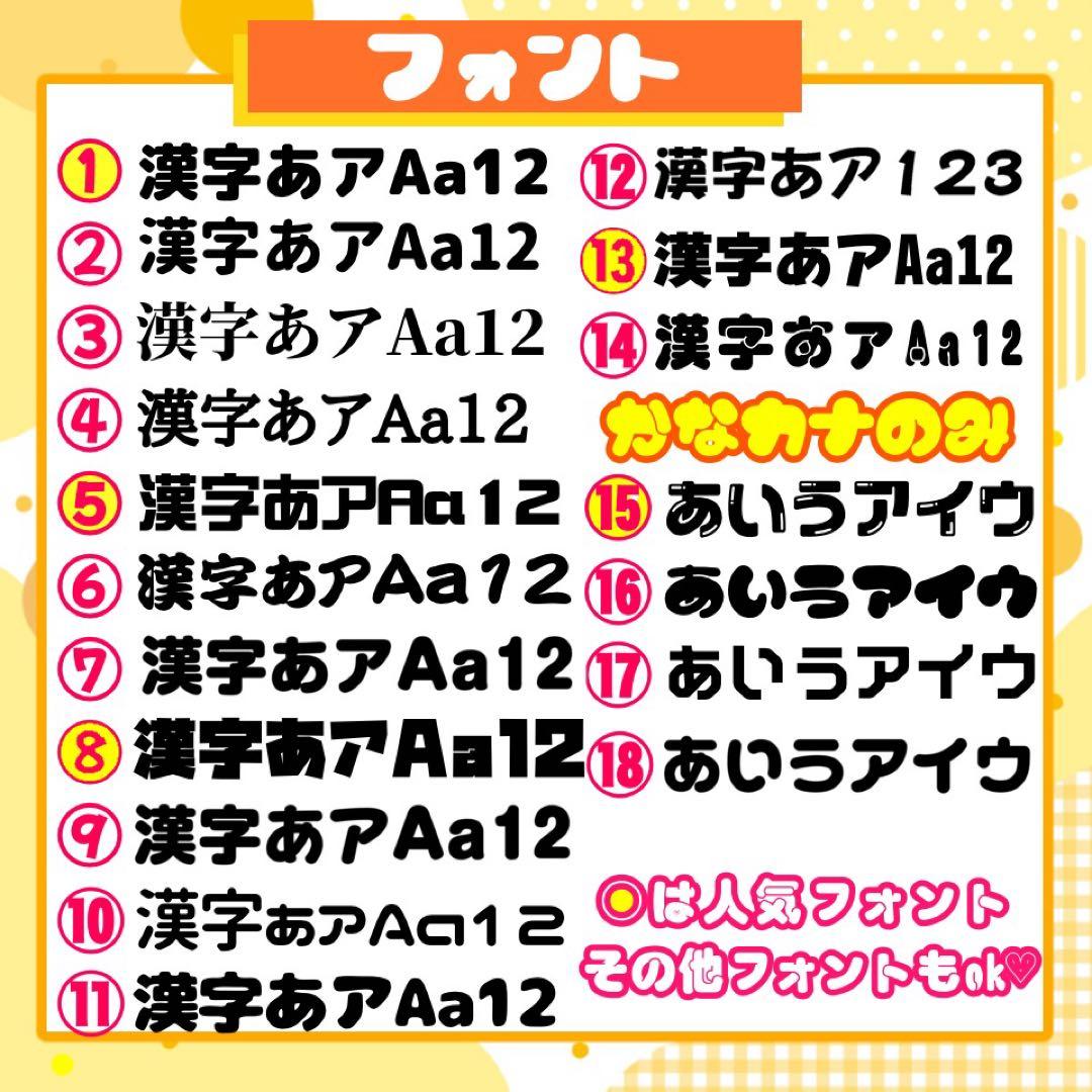 うちわ文字 連結 折りたたみ オーダー 団扇屋さん ハングル ボード グリッター