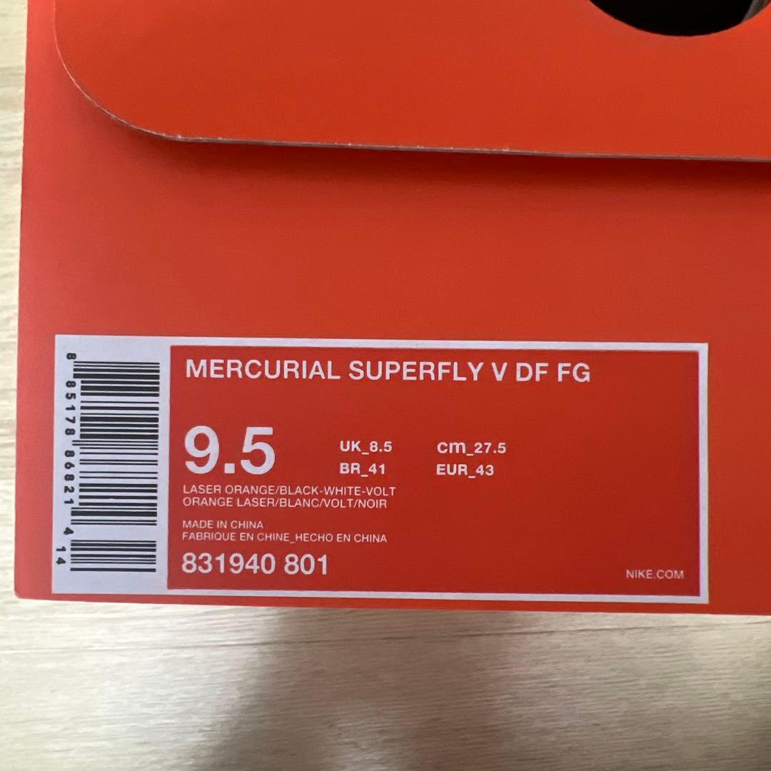 ナイキマーキュリアルスーパーフライV DF FG 27.5cm