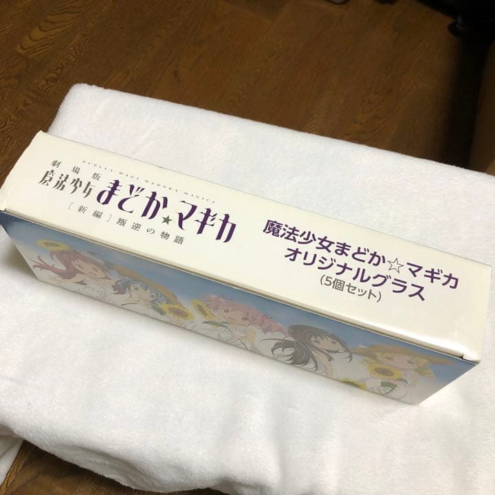 ローソン当選品 グラスセット