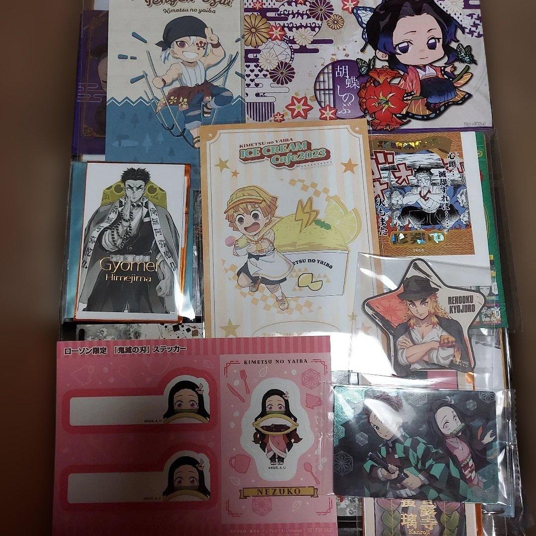 鬼滅の刃 グッズ 紙類 大量 まとめ売り
