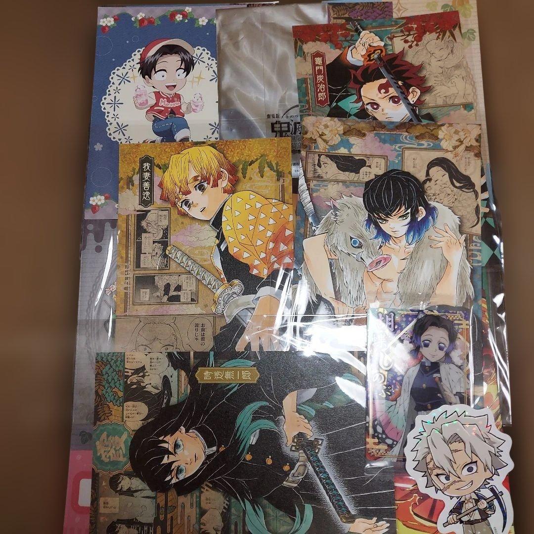 鬼滅の刃 グッズ 紙類 大量 まとめ売り