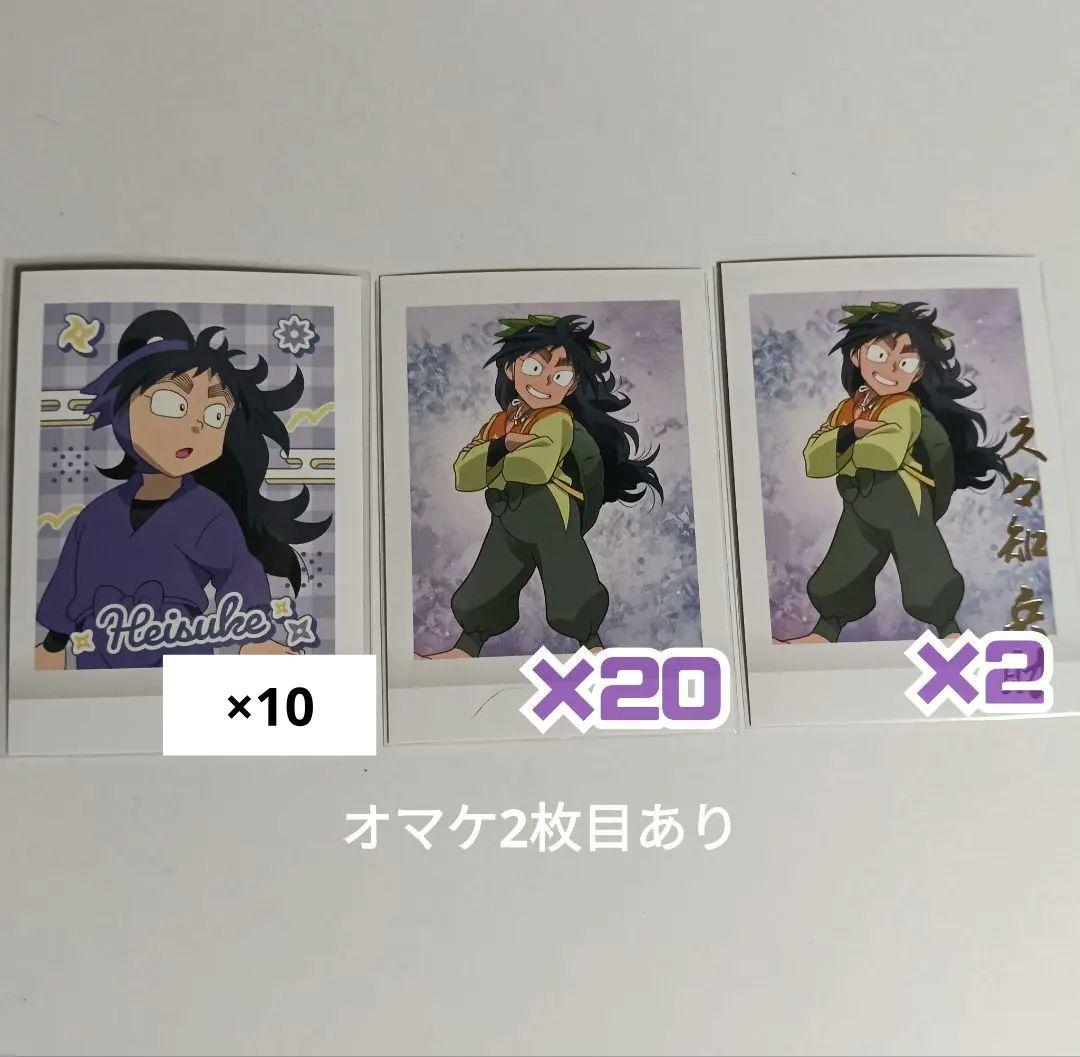 忍たま乱太郎 久々知兵助 ぱしゃこれ 第2弾 第1弾 まとめ売り - メルカリ