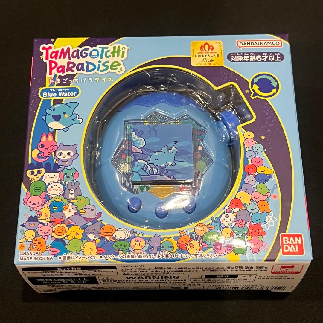 【新品未開封】たまごっちパラダイス　ブルーウォーター　パープルスカイ　2点セット