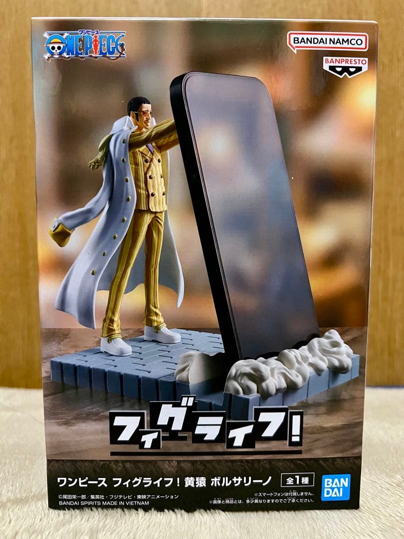 ワンピース 黄猿 ボルサリーノ フィグライフ フィギュア 約15cm - メルカリ