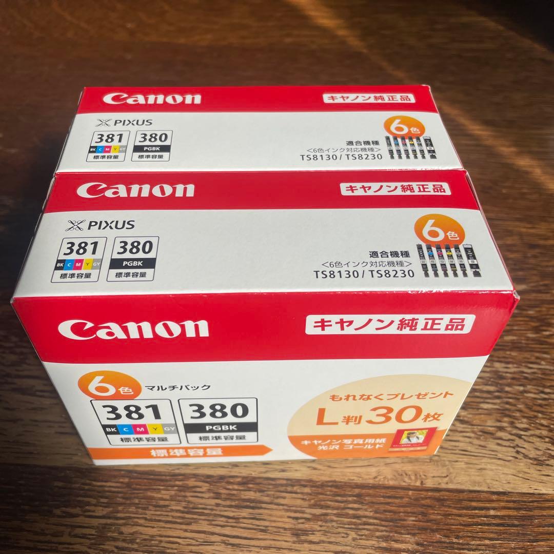 Canon 381 380 インクカートリッジ 6色 2箱セット Amazon.co.jp: キヤノン Canon 純正 インクカートリッジ BCI-381(BK/C