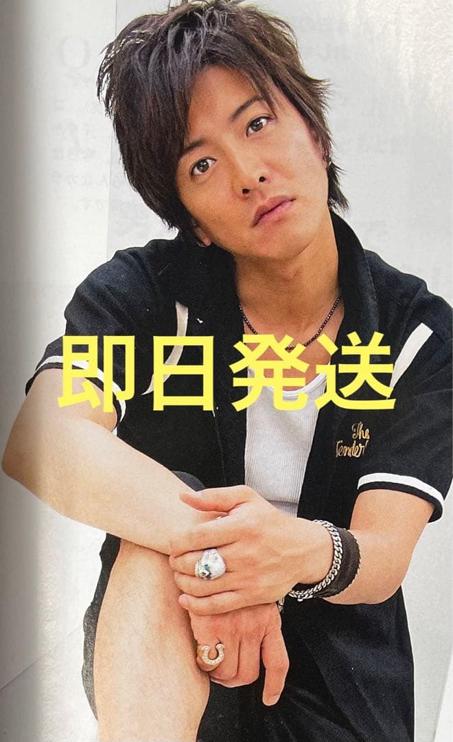 キムタク 私物 テンダーロイン ホースシューリング ゴールド ダイヤ入