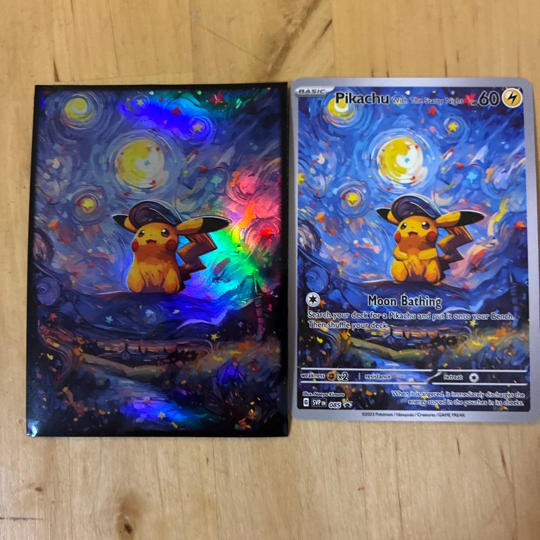 ピカチュウ星月夜ゴッホ展 - メルカリ