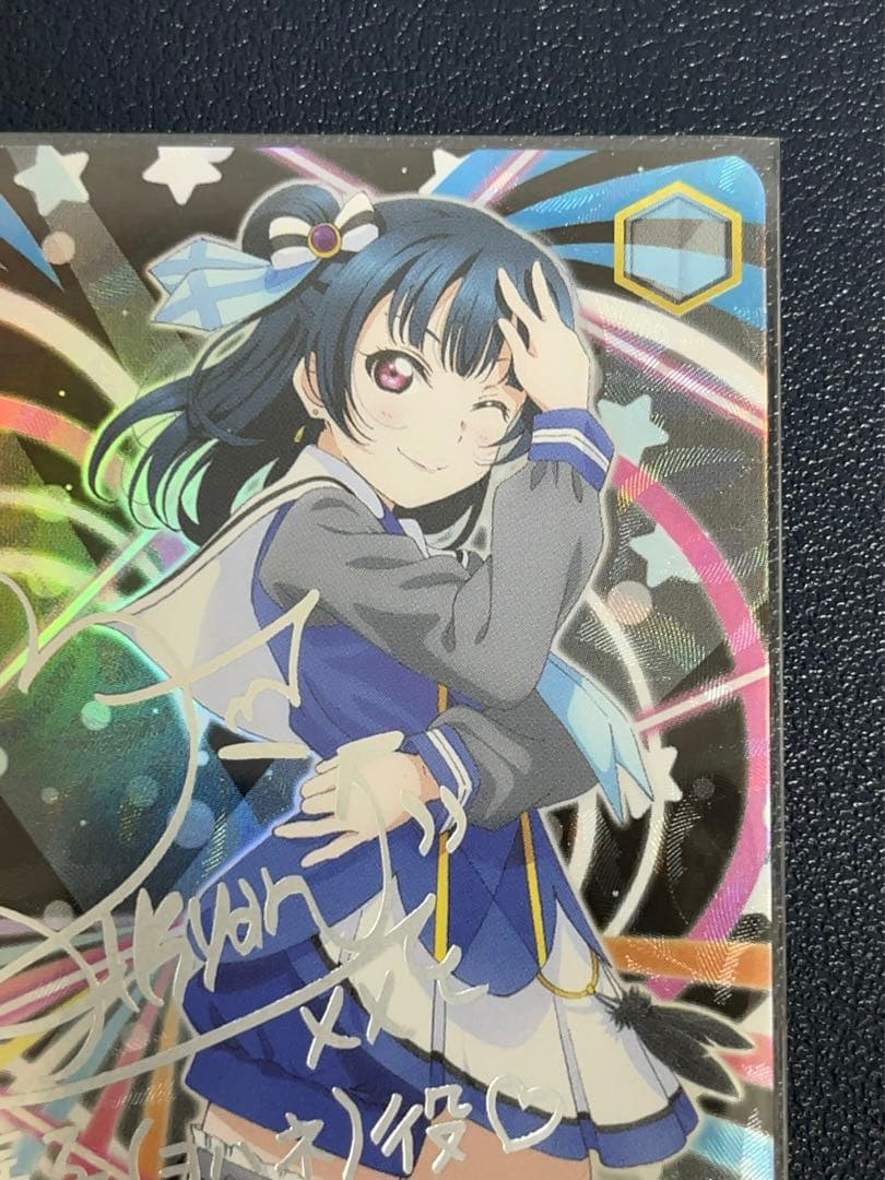 ヴァイス 未来の僕らは知ってるよ 津島善子 SSP サイン - メルカリ