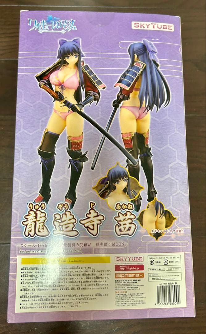 ワルキューレロマンツェ 龍造寺 茜 1/5.5スケール