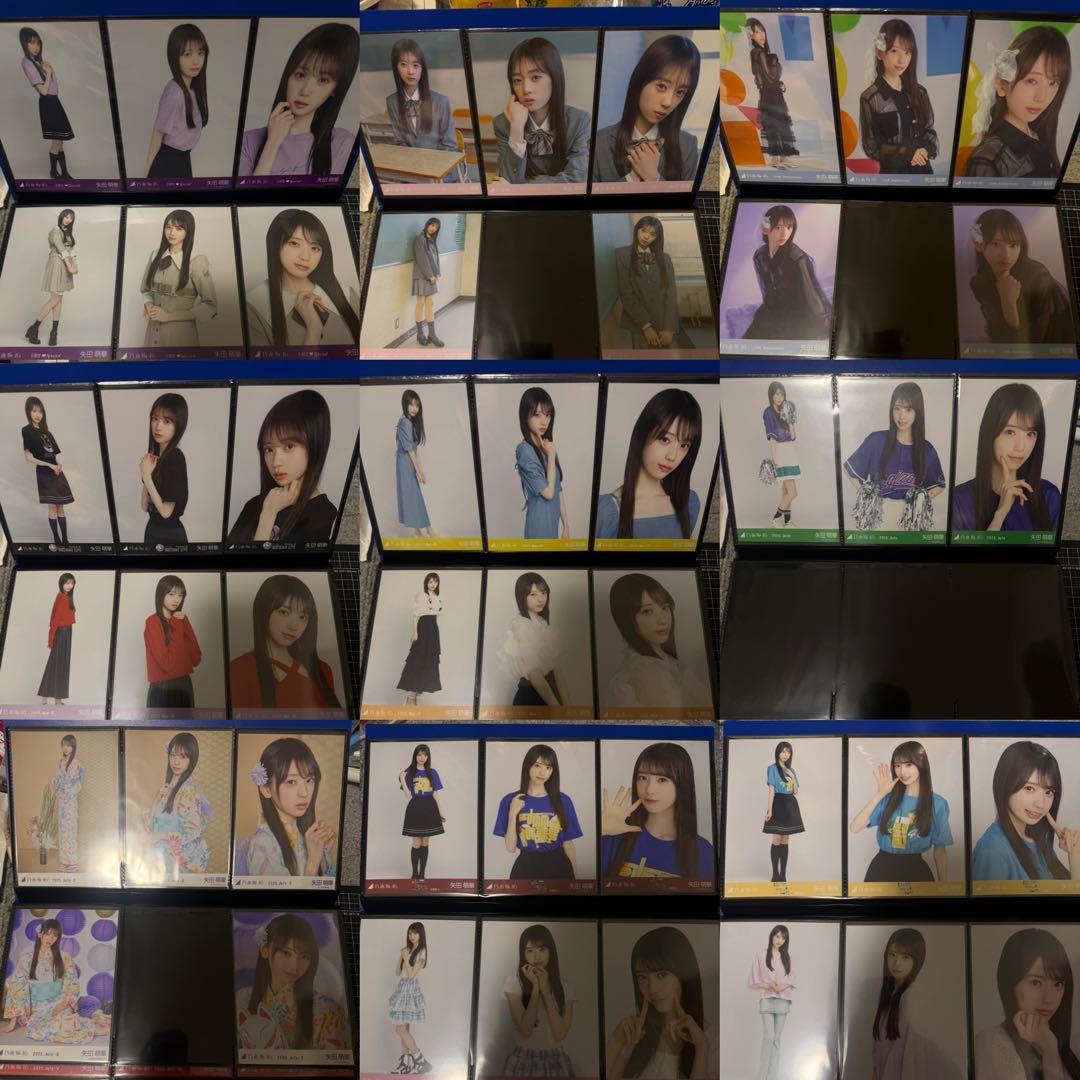 乃木坂46 矢田萌華 増田三莉音　生写真 フルコンプ