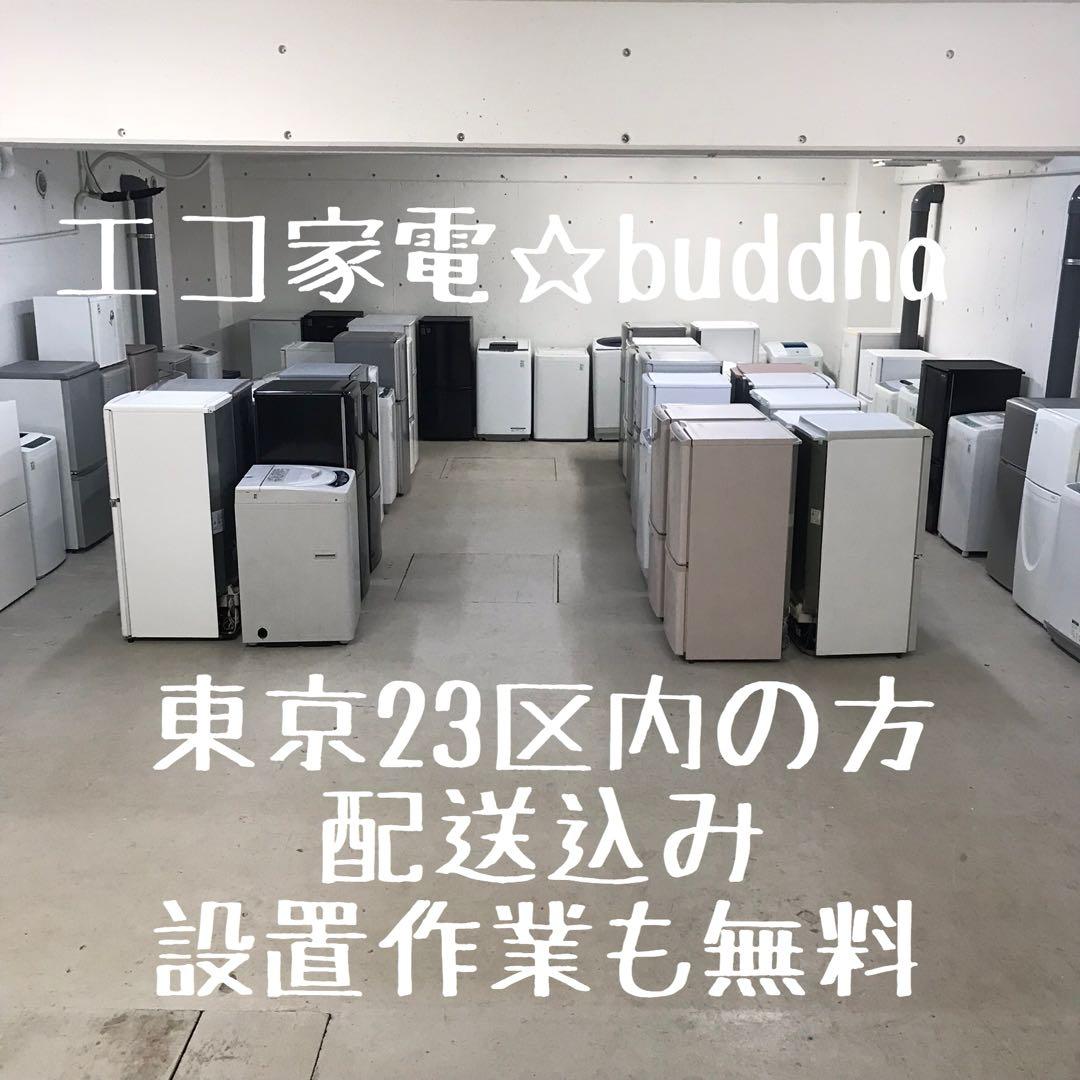 地域限定☆ 分解清掃済みだから中身ほぼ新品+回収サービス無料特典