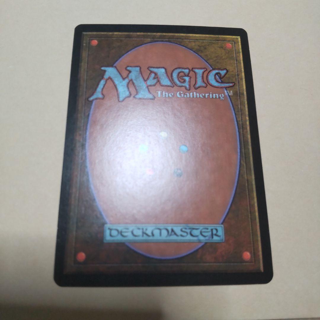 食物連鎖　日本語版foil