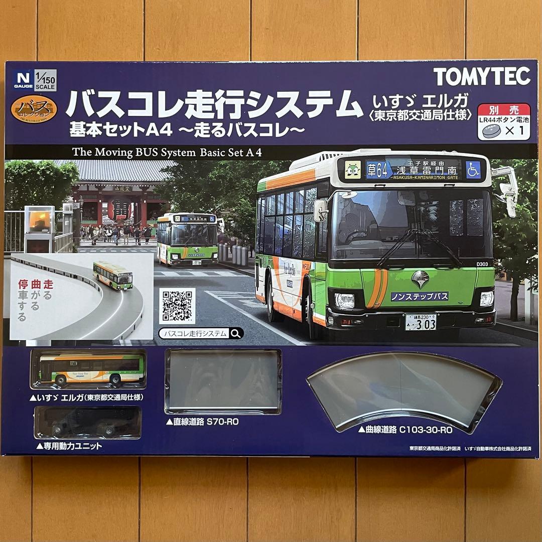 【新品】トミーテック　バスコレ走行システム 基本セットA4〜走るバスコレ〜 バスコレ走行システム基本セットA4＜いすゞ エルガ東京都交通局仕様