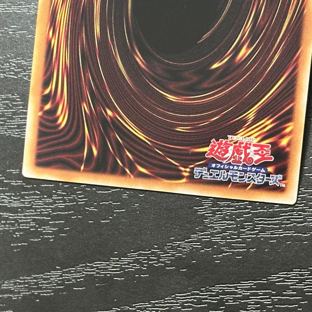 遊戯王 無限泡影 25th 3枚