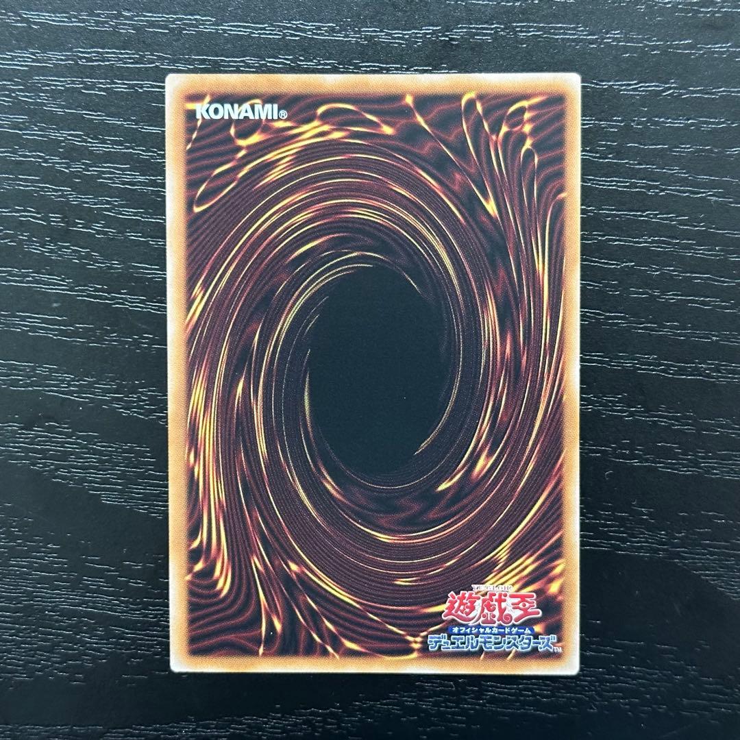 遊戯王 無限泡影 25th 3枚