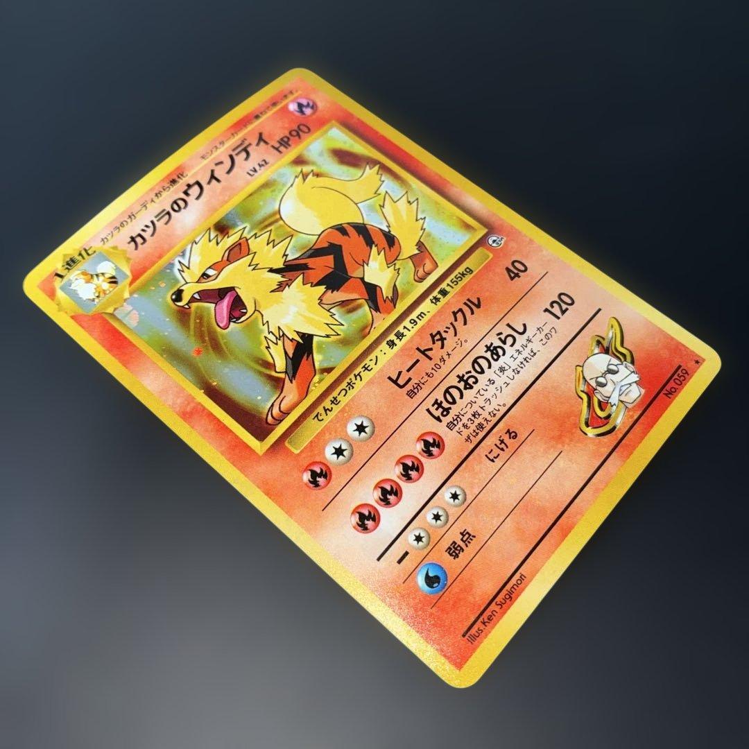 極美品 カツラのウィンディ キラ 旧裏面 - メルカリ