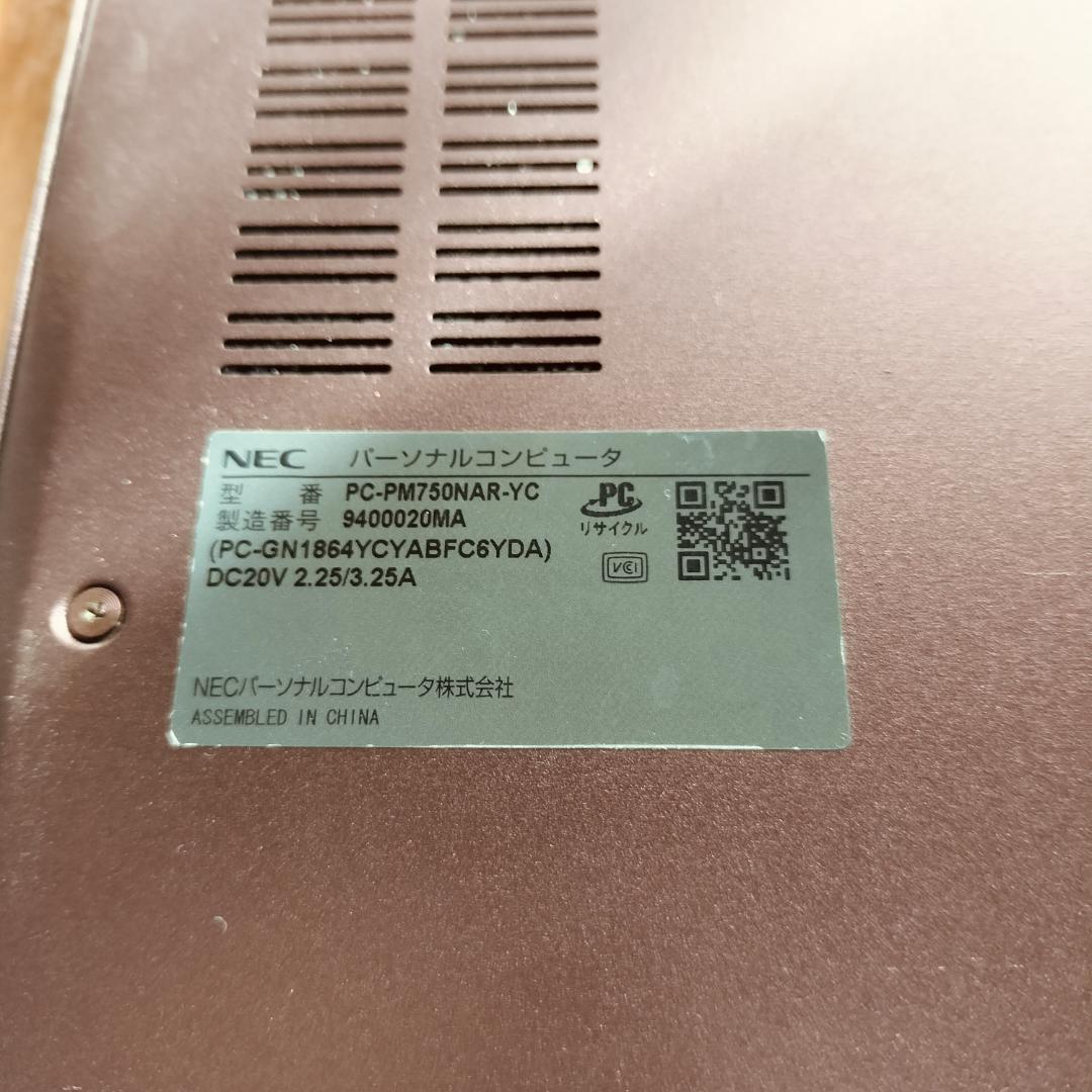 ジャンク扱い NEC LAVIE i7 16GB SSD512GB Win11 - メルカリ