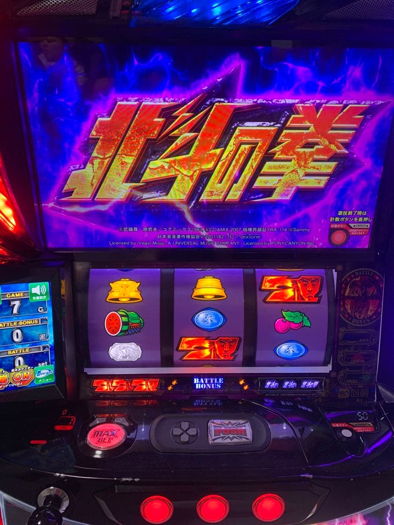 実機　スマスロ L パチスロ北斗の拳AD XR＋スマスロユニット付　ケンシロウ