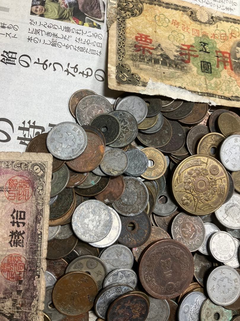 R*✰様 古銭 まとめ 古銭まとめ 紙幣 1銭 まとめ売り 硬貨 銅貨 - メルカリ