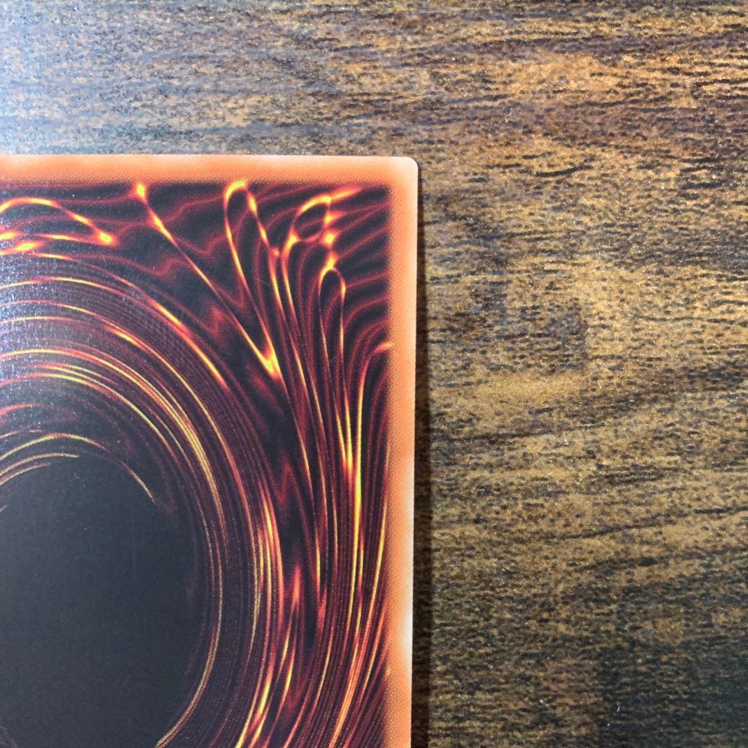 烙印竜アルビオン プリズマティックシークレット