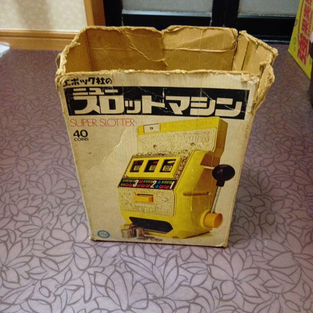 Vegas Bandit スロットマシン