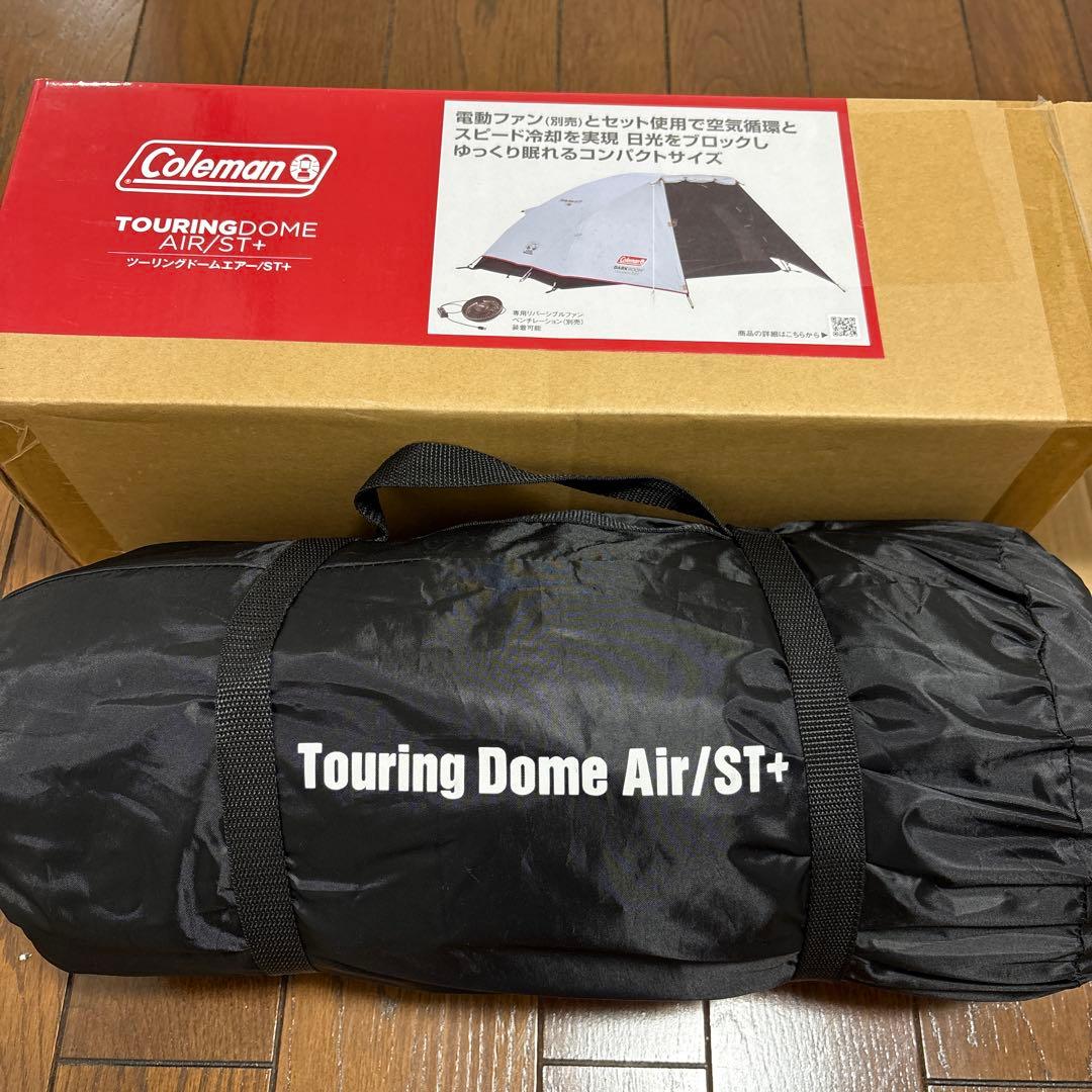 【コールマン】ツーリングドームST+ キャノピーポールセット Amazon.co.jp: Coleman(コールマン) テント ツーリングドーム/ST+ 1~2